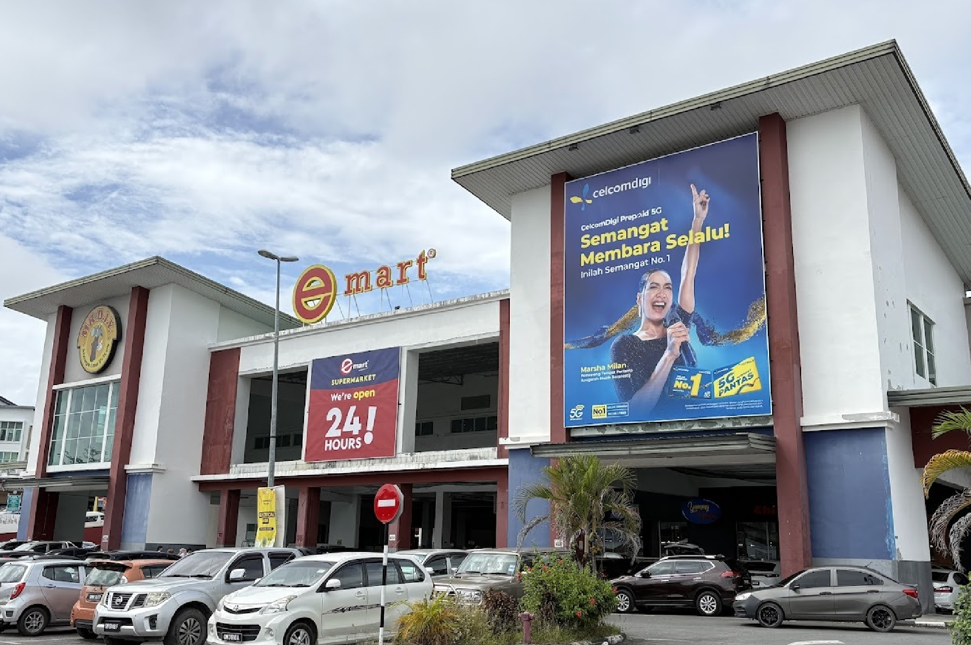 emart riam