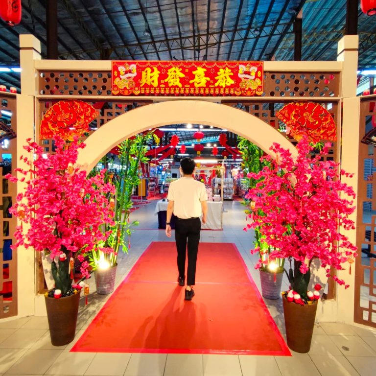 Chinese New Year Street 2024